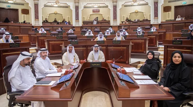 Sharjah Consultative Council