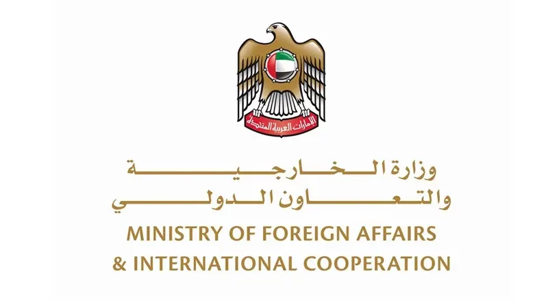 ministry of foreign affairs uae