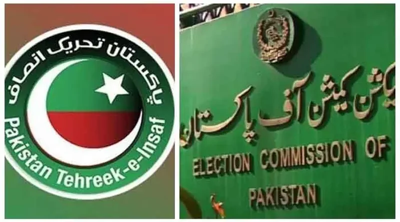 ECP rejects PTI