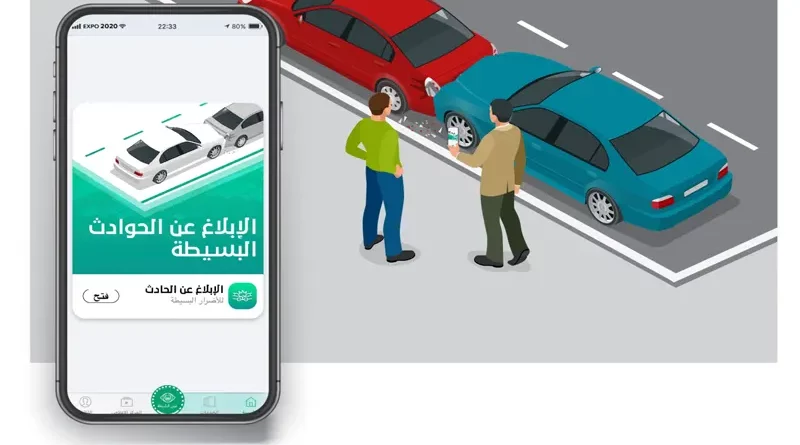 Dubai Police Smart App