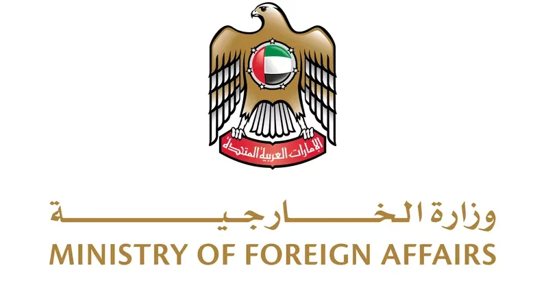 Ministry of Foreign Affairs