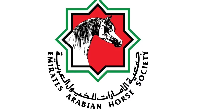 International Arabian Horse Championship