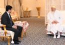 Pakistan Consul General Extends Eid Greetings to Dawoodi Bohra Leader in Sharjah