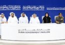 GDRFA-GITEX-Global