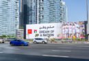 McDonald's-UAE-X-UAE