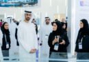 Sharjah-GITEX