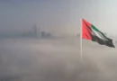 UAE Fog Alert: Dense Fog to Cause Near-Zero Visibility in Some Areas