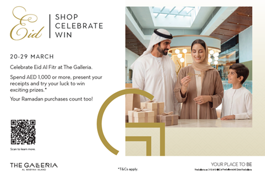 THE GALLERIA AL MARYAH ISLAND PRESENTS RAMADAN: THE GIFT OF GIVING.