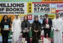 Big Bad Wolf Books returns to Dubai this year with millions of books starting at AED 2