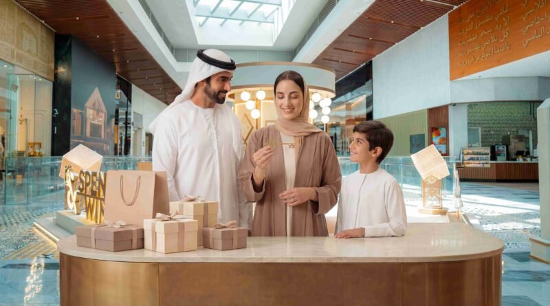 THE GALLERIA AL MARYAH ISLAND PRESENTS RAMADAN: THE GIFT OF GIVING. THE GALLERIA AL MARYAH ISLAND PRESENTSRAMADAN: THE GIFT OF GIVING