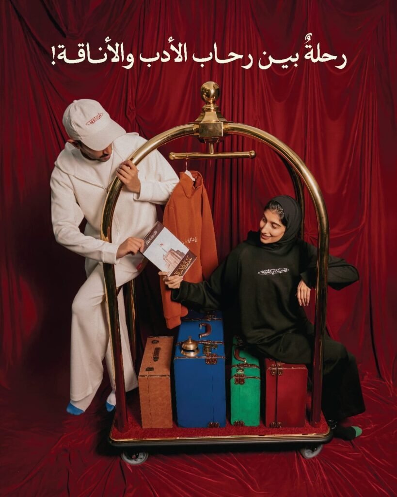 Launch of Creative Products on Menassah Distribution to Embed Reading as a Way of Life