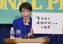 Sanae Takaichi’s Big Election Win in Japan: A New Mandate for Change