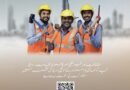 International Workers Day: Dubai to Host Wide-Ranging Celebrations