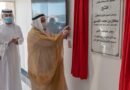 Sharjah Ruler Opens Khor Fakkan Resort