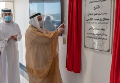 Sharjah Ruler Opens Khor Fakkan Resort